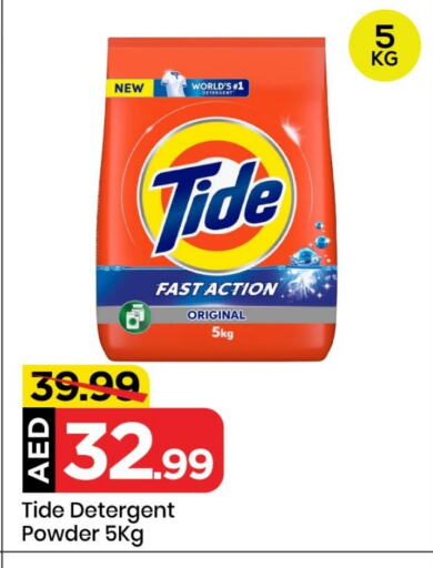 TIDE Detergent available at Mark & Save in UAE - Sharjah / Ajman