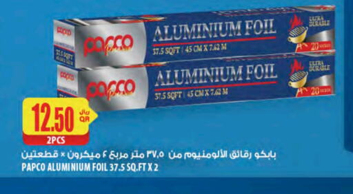 available at Al Meera in Qatar - Umm Salal