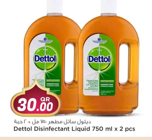 DETTOL Disinfectant available at Safari Hypermarket in Qatar - Al Khor