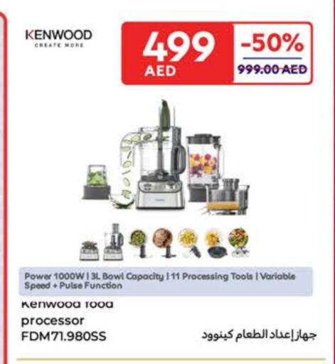 KENWOOD available at Carrefour UAE in UAE - Dubai