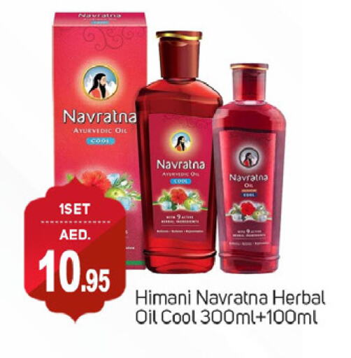 Hair Oil available at TALAL MARKET in UAE - Dubai