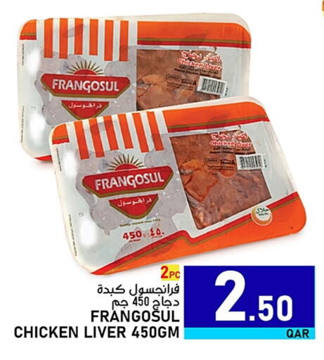 FRANGOSUL Chicken Liver available at Passion Hypermarket in Qatar - Al Rayyan