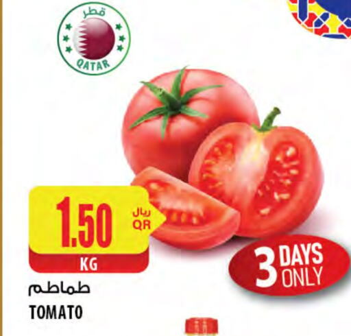 Tomato from Qatar available at شركة الميرة للمواد الاستهلاكية in قطر - أم صلال