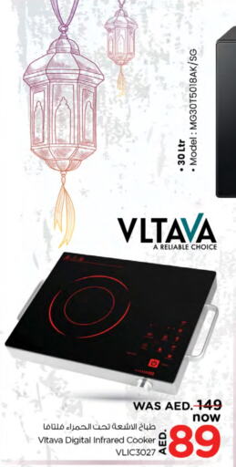 VLTAVA Infrared Cooker available at Nesto Hypermarket in UAE - Dubai