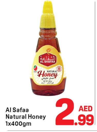 Honey available at Day to Day Department Store in UAE - Dubai