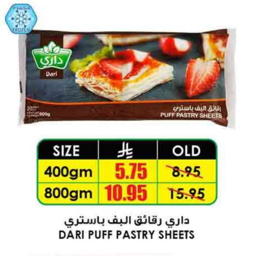 available at Prime Supermarket in KSA, Saudi Arabia, Saudi - Az Zulfi