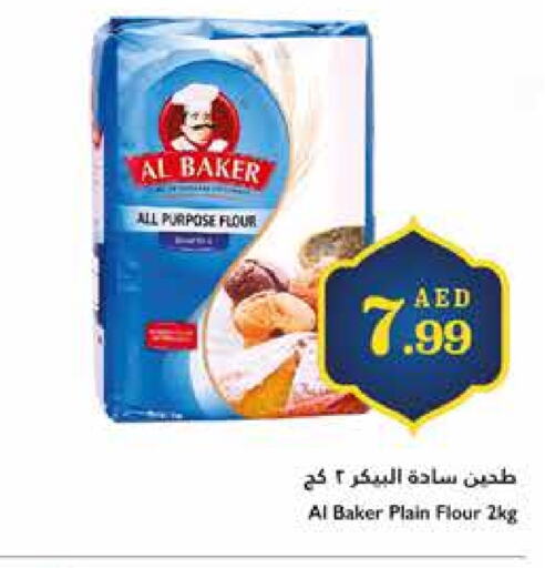 AL BAKER All Purpose Flour available at Trolleys Supermarket in UAE - Sharjah / Ajman