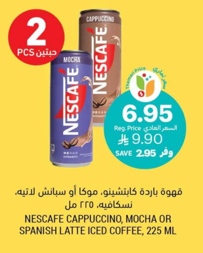 NESCAFE Iced / Coffee Drink available at Tamimi Market in KSA, Saudi Arabia, Saudi - Abha