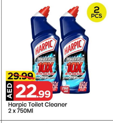 HARPIC Toilet / Drain Cleaner available at Mark & Save in UAE - Sharjah / Ajman