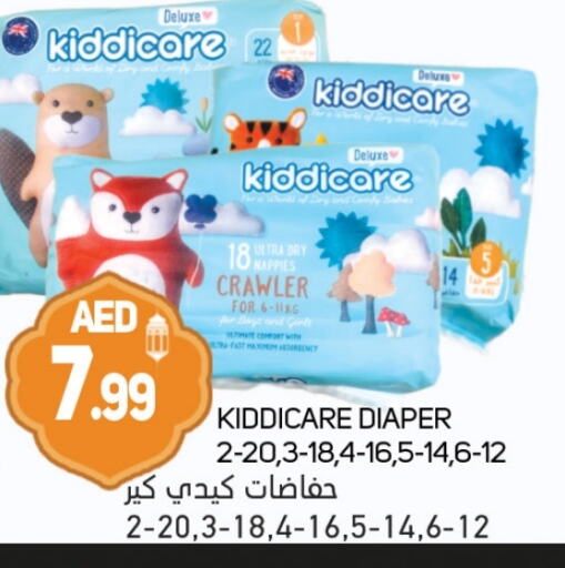 available at Souk Al Mubarak Hypermarket in UAE - Sharjah / Ajman