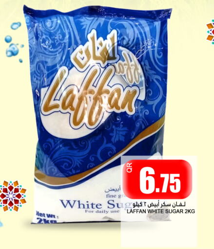 available at Food Palace Hypermarket in Qatar - Al Wakra