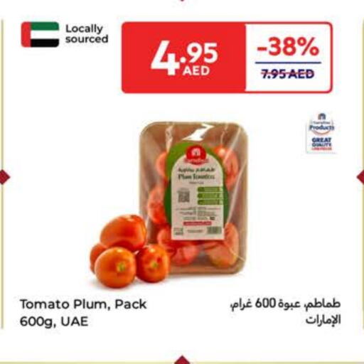 طماطم available at كارفور in الإمارات العربية المتحدة , الامارات - رَأْس ٱلْخَيْمَة