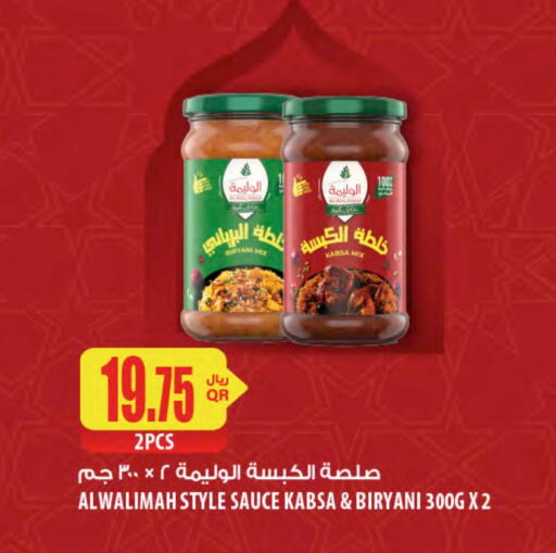 available at Al Meera in Qatar - Al Khor