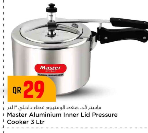 available at Safari Hypermarket in Qatar - Al Shamal