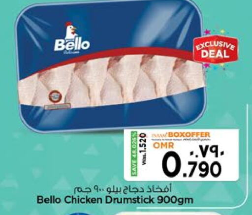 Chicken Drumsticks available at Nesto Hyper Market   in Oman - Salalah