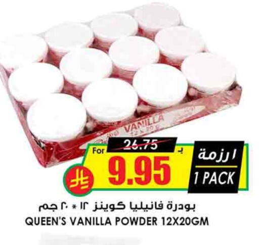 Vanilla available at Prime Supermarket in KSA, Saudi Arabia, Saudi - Buraidah