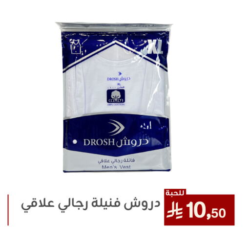 available at تخفيضات العائلة in مملكة العربية السعودية, السعودية, سعودية - المنطقة الشرقية