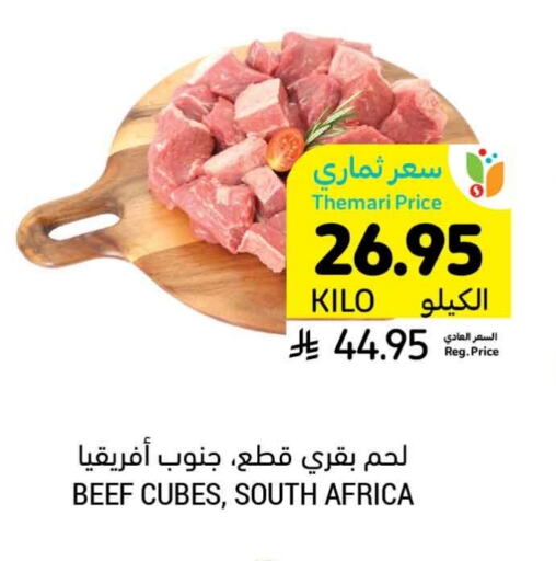 Beef available at Tamimi Market in KSA, Saudi Arabia, Saudi - Unayzah