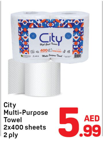 available at Day to Day Department Store in UAE - Dubai