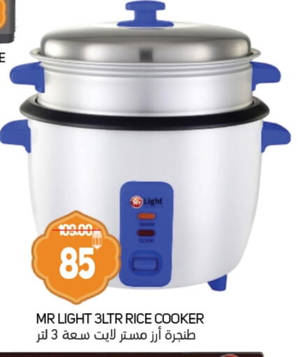 MR. LIGHT Rice Cooker available at Souk Al Mubarak Hypermarket in UAE - Sharjah / Ajman