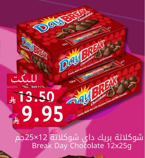 available at Candy Planet in KSA, Saudi Arabia, Saudi - Al Khobar