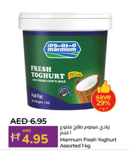 MARMUM Yoghurt available at Lulu Hypermarket in UAE - Ras al Khaimah