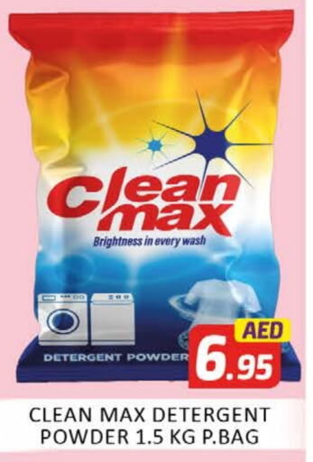 Detergent available at Al Madina  in UAE - Dubai