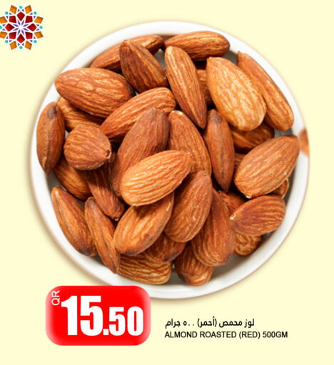 available at قصر الأغذية هايبرماركت in قطر - الوكرة