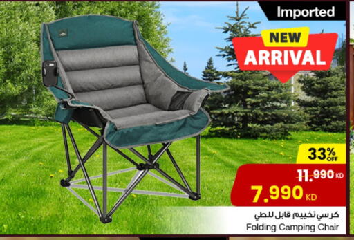 available at The Sultan Center in Kuwait - Ahmadi Governorate