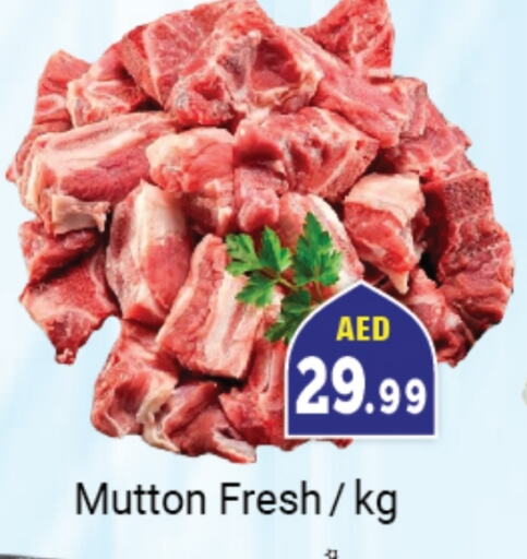 Mutton / Lamb available at Souk Al Mubarak Hypermarket in UAE - Sharjah / Ajman