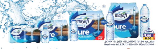 MASAFI available at Aswaq Ramez in UAE - Sharjah / Ajman