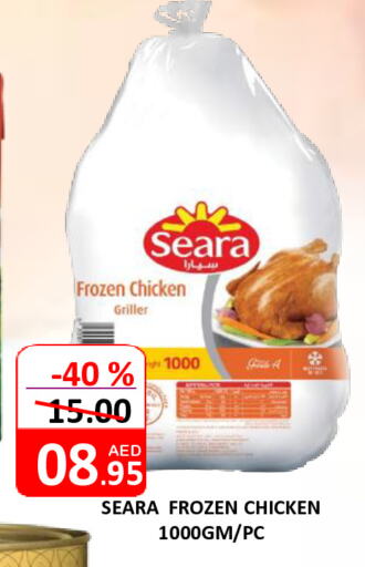 SEARA Frozen Whole Chicken available at ROYAL GULF HYPERMARKET LLC in UAE - Abu Dhabi