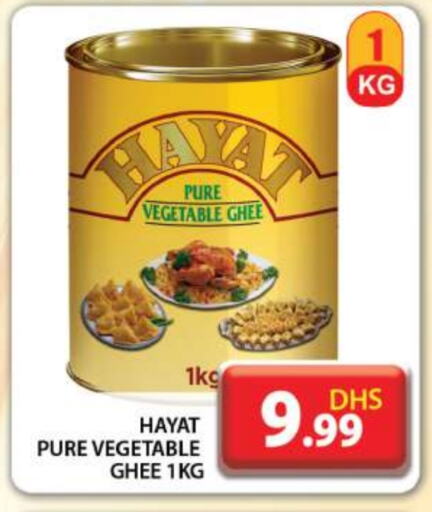 HAYAT Vegetable Ghee available at Grand Hyper Market in UAE - Dubai