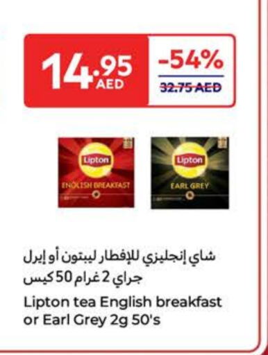 Lipton Tea Bags available at Carrefour UAE in UAE - Al Ain