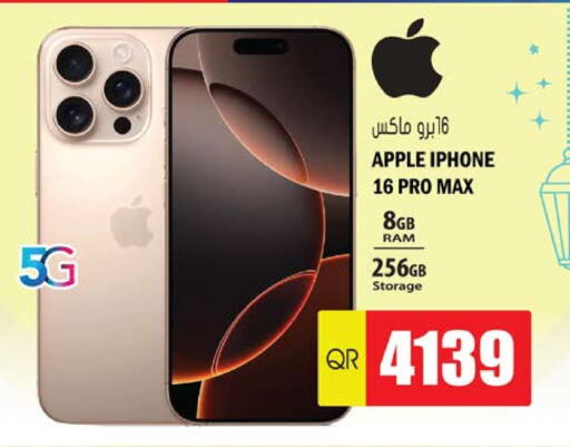 أبل آيفون 16 available at جراند هايبرماركت in قطر - الدوحة