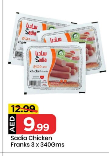 SADIA Chicken Franks available at Mark & Save in UAE - Sharjah / Ajman