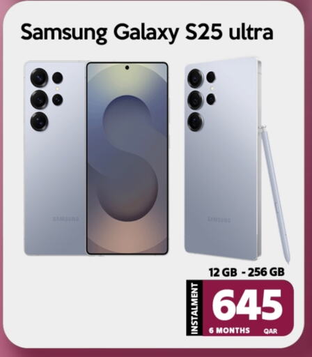 SAMSUNG S25 available at iCONNECT  in Qatar - Al Khor