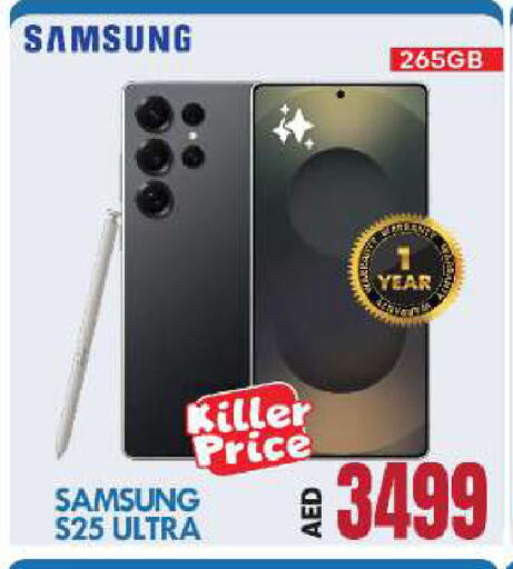 SAMSUNG available at BIGmart in UAE - Abu Dhabi