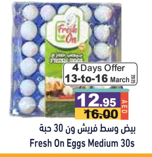 available at Aswaq Ramez in UAE - Abu Dhabi