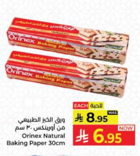 ORINEX available at Kabayan Hypermarket in KSA, Saudi Arabia, Saudi - Jeddah