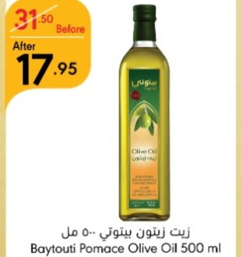 Olive Oil available at Manuel Market in KSA, Saudi Arabia, Saudi - Jeddah