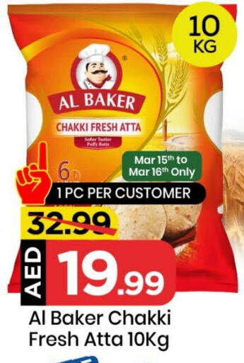 AL BAKER Wheat Flour available at Mark & Save in UAE - Sharjah / Ajman