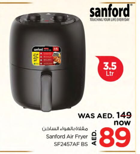 SANFORD Air Fryer available at Nesto Hypermarket in UAE - Ras al Khaimah