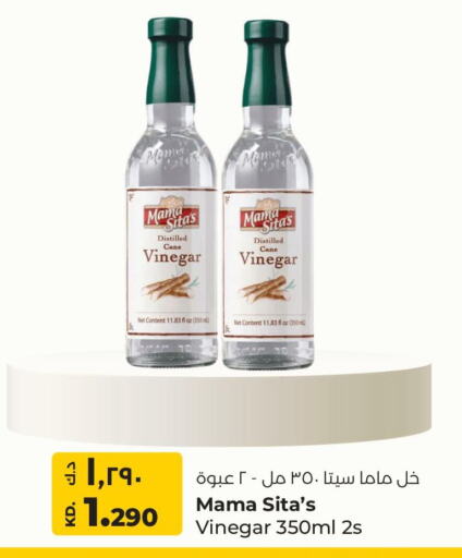 Vinegar available at Lulu Hypermarket  in Kuwait - Jahra Governorate