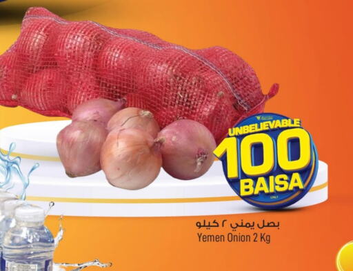 Onion from Yemen available at MARK & SAVE in Oman - Muscat