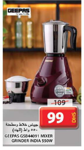 GEEPAS Mixer / Grinder available at Grand Hyper Market in UAE - Sharjah / Ajman