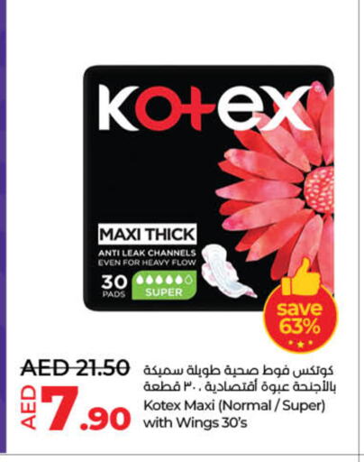 KOTEX available at Lulu Hypermarket in UAE - Fujairah