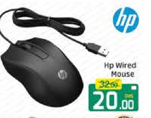 HP Keyboard / Mouse available at Mango Hypermarket LLC in UAE - Dubai