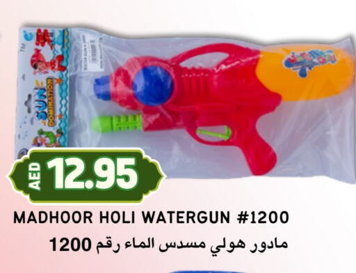 available at Select Market in UAE - Abu Dhabi