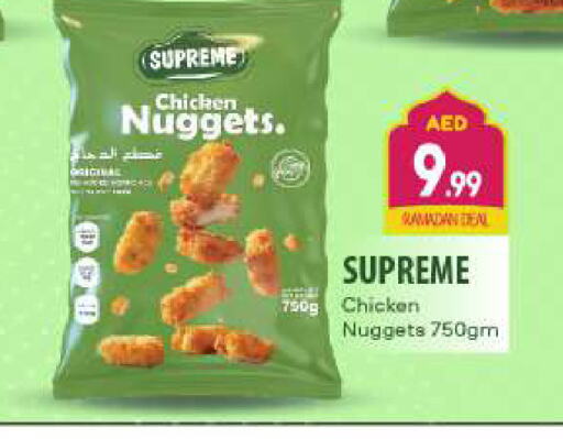 Chicken Nuggets available at BIGmart in UAE - Abu Dhabi